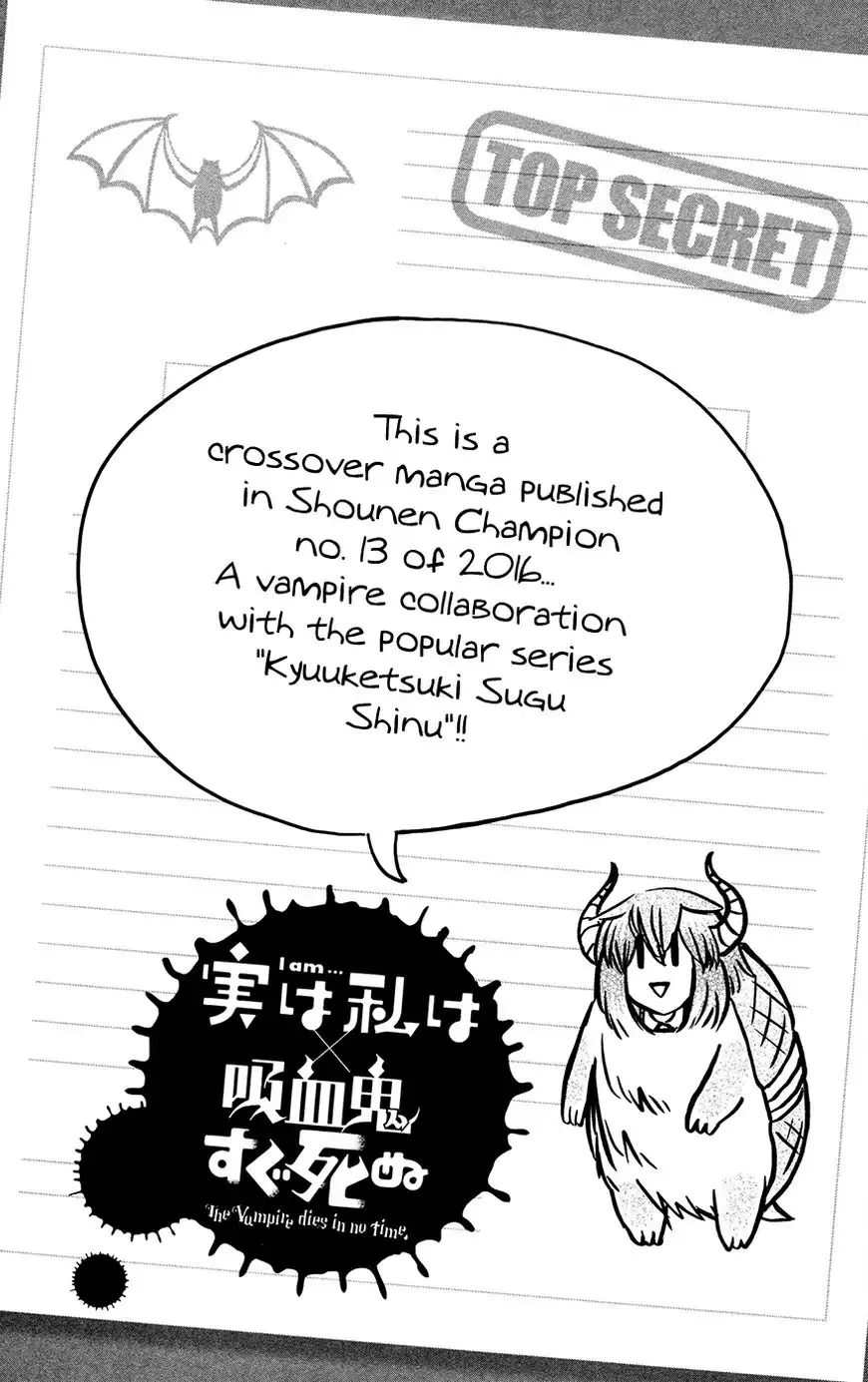 Jitsu wa Watashi wa Chapter 142.5 2